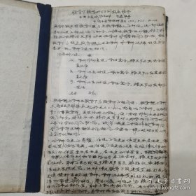 90年代手抄本，大概内容：中医骨伤相关报告，病例，药品说明，诊断。每张附有说明书或者病例单