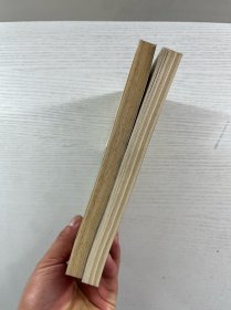 宋词故事 第一集、第二集（2本） 正版如图、内页干净