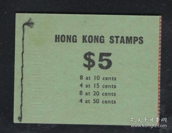 香港1973年女皇石膏像5元小本票新邮票，
香港小本票收藏龙头品种，保存完好中欧回流，永久保真