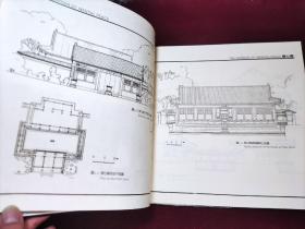 清代御苑撷英 一版一印1版1印 硬精装品好图多 天津大学出版社 天津大学建筑系 北京园林局