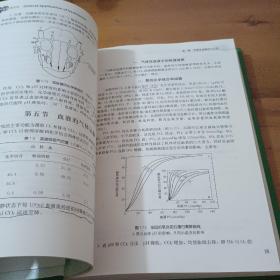 实用呼吸机治疗学