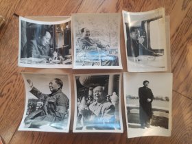 照片：毛主席照片（6张照片合售）有一张有修补一张有划痕