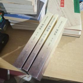 漫漫集(第一二三卷)【作者签赠本】