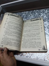 历史的尘埃 2：死灵奇谋