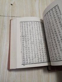 古本小说集成 廿一史通俗演义（上中下）三册全 馆藏书未借阅 自然旧实物如图