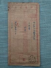 1953年保价信函实寄封 青岛寄金华  山东青岛戳 稀见上海特三邮戳实寄封