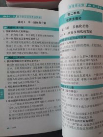 高中语文基础知识与核心考点手绘图解1—12本合拍 知识口袋书 2021 版 小红书高中通用南瓜姐姐