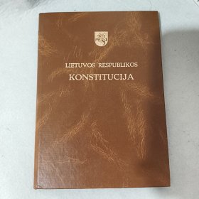 LIETUVOS RESPUBLIKOS KONSTITUCIJA 立陶宛语