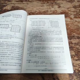 电子技术基础：数字部分（第五版）