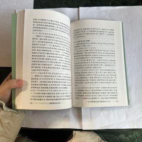 谦斋辨证论治学：当代名医秦伯未辨证论治精华