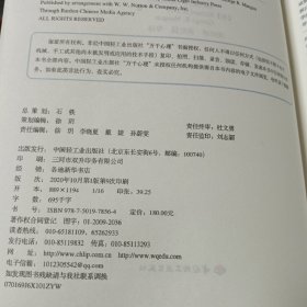 认知神经科学：关于心智的生物学