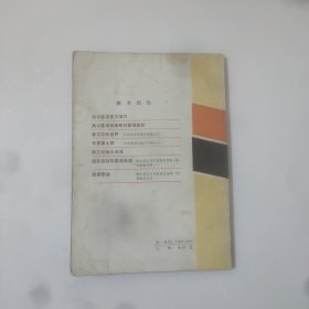 英语自学方法