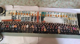 彩色老照片 中共朝阳市双塔区第五届代表大会第一次会议留念2006.1.5(80×25)