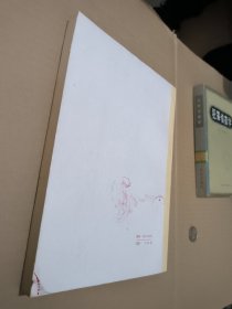 教育工作文件选编 1979年