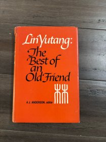 1975年英文版，《林语堂精摘》（The best of an old friend》 Yutang Lin） 带书衣