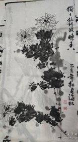 书画作品鉴赏15