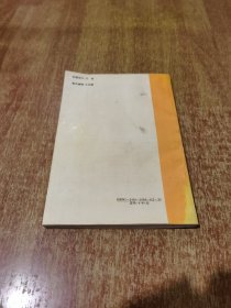 毛泽东诗词硬笔书法精选(1版1印)