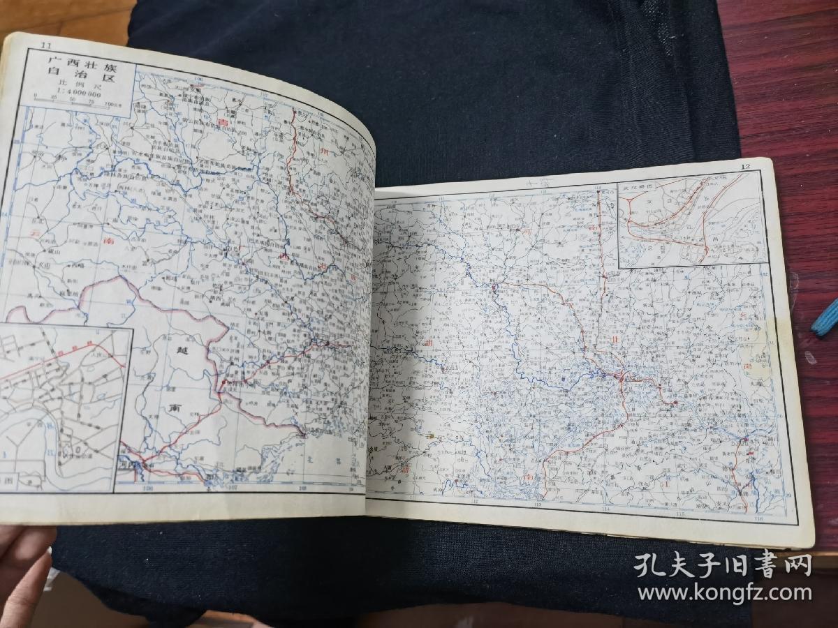 中国地图册供革命串连用