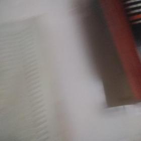 质谱学原理与分析方法(油印本)