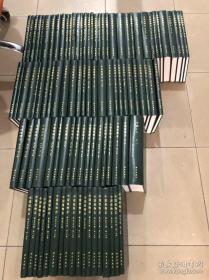 中国植物志（全套）16开精装 共80卷 全126分册，