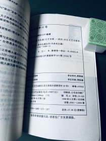 陈寅恪读书生涯