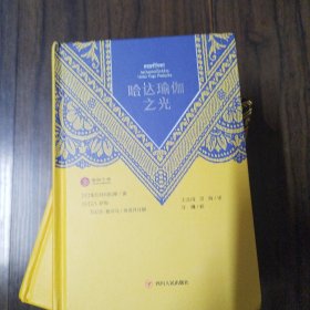 瑜伽纠正的艺术10本合售，瑜伽经，冥想的力量，哈他瑜伽，呼吸的科学，调息之光，瑜伽休息术，瑜伽呼吸冥想秘法，哈达瑜伽之光，薄伽梵歌