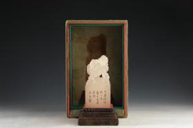 田黄寿山芙蓉石印章重量637g 尺寸高12.5cm 宽6cm