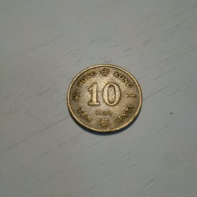 港币 1毫 1982年