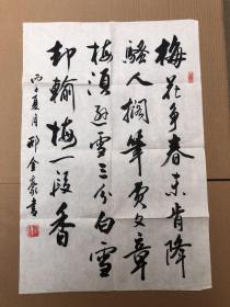邢金豪（尺寸69×57）北京市书画研究会会员，朝阳区书法协会会员，中国农民书画研究会创作研究员