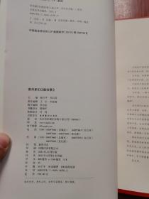 音乐剧《红船往事》