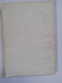 作者签赠铭印《 记着耕耘录 》(恺老题写书名、 萧龙士老先生 题词、 画家 叶家和 配图)