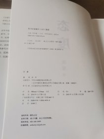 态度 吴军新书