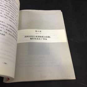 中国首家未来超市·解密安徽乐成