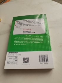 潤(rùn)滑油選用手冊(cè)