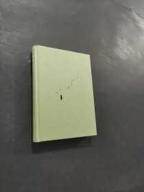 云中記