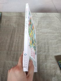 浪花朵朵：自然教会我们创造（精装彩绘版）
