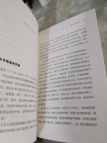 中国近代史：最有分量的近代中国史