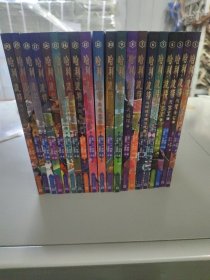 哈利·波特：20周年纪念版（全20册）（“哈利·波特”20周年纪念版，中国风原创封面，小开本，低价格，适合孩子阅读）