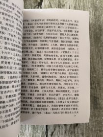 珍本医籍丛刊：养生类要、良朋汇集经验神方、奇方类编、回生集、外科证治秘要、救生集、针灸神书、摄生众妙方、万氏济世良方、寿世编、秘方集验、幼科折衷·医验大成、洞天奥旨、喻选古方试验、福寿丹书、新刻图形枕藏外科、古今名医汇粹、万病验方、医学心悟杂症要义、奇效简便良方、䱐溪秘传简验方 【21本合售】