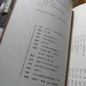 庆余年·叁——m4