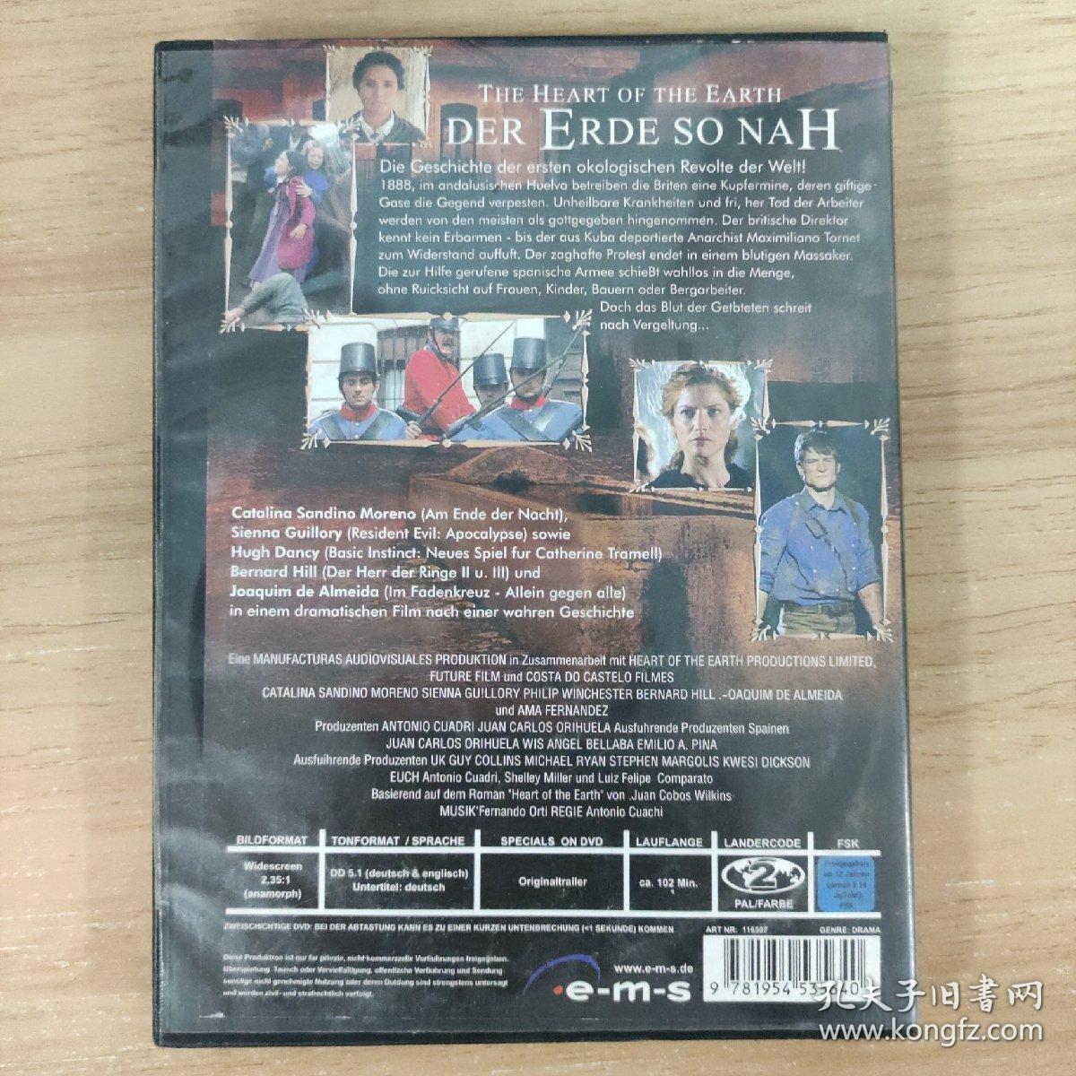 191影视光盘DVD：  der erde so nah     一张光盘 盒装