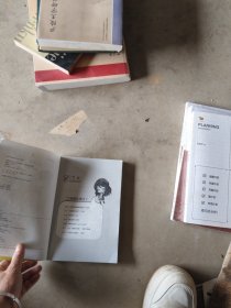 天星教育/疯狂阅读/青春萌乐会1霸道总裁万万岁