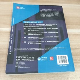 美国大学英语写作（第九版）
