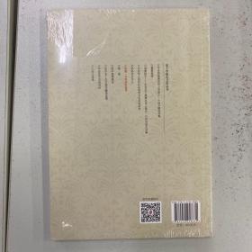 东干学研究文库丛书：胡塞·马凯诗歌选集