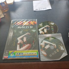 DVD：梅艳芳菲
