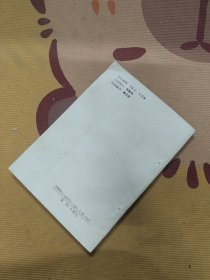 中国历代权谋家