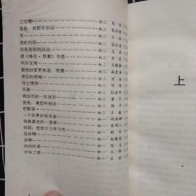 中学生作文选 北京二十二中学