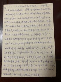 80年代手札手稿【张怡秋】天津音乐学院声乐系