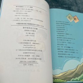 物理离不开数学