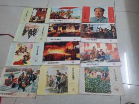 河北工农兵画刊

1975（1-12）加增刊，缺第11册